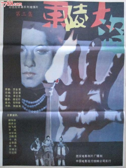 宿州高中毕业证样本